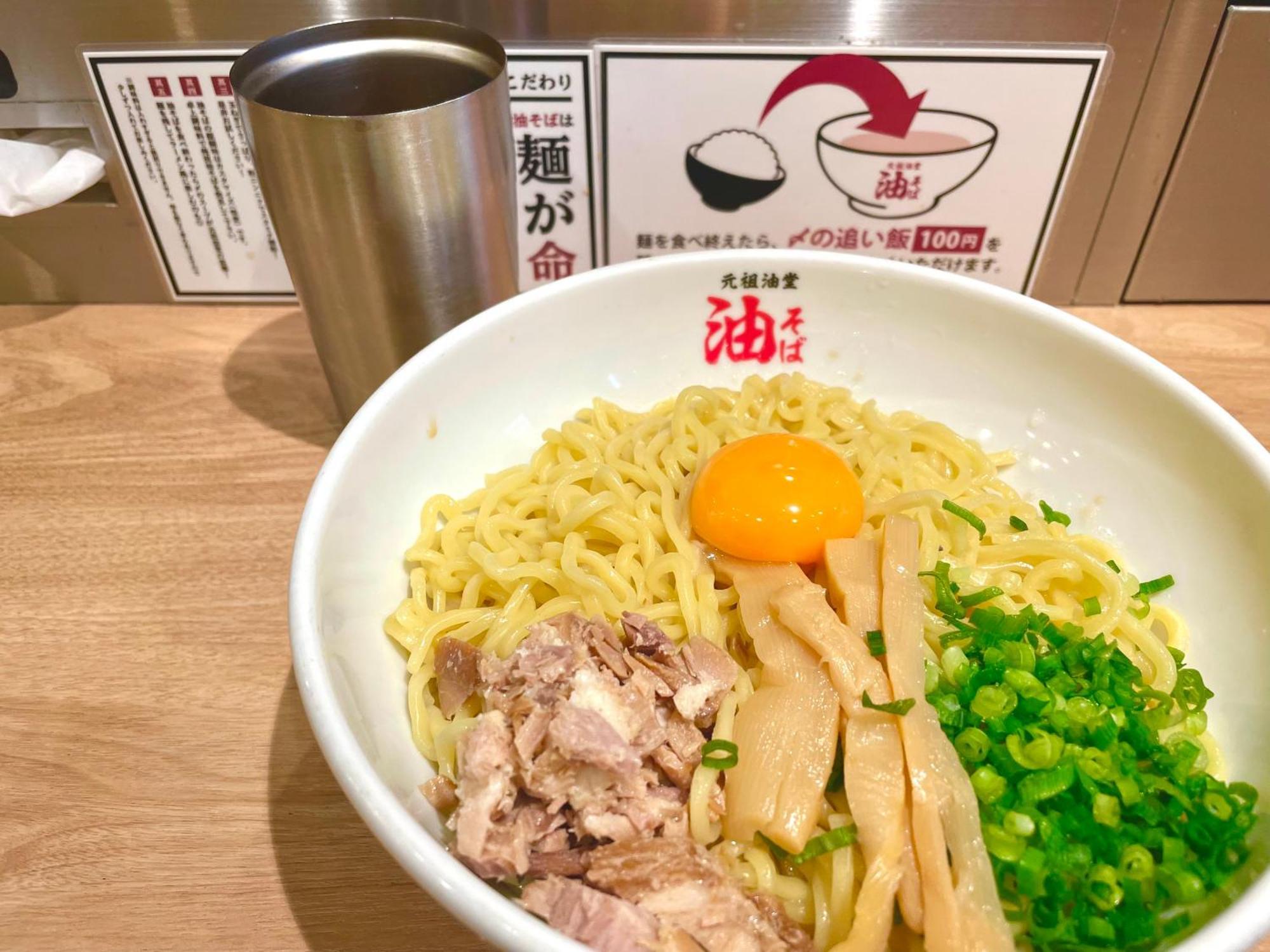 Pokapoka Shinkoiwa R Tóquio