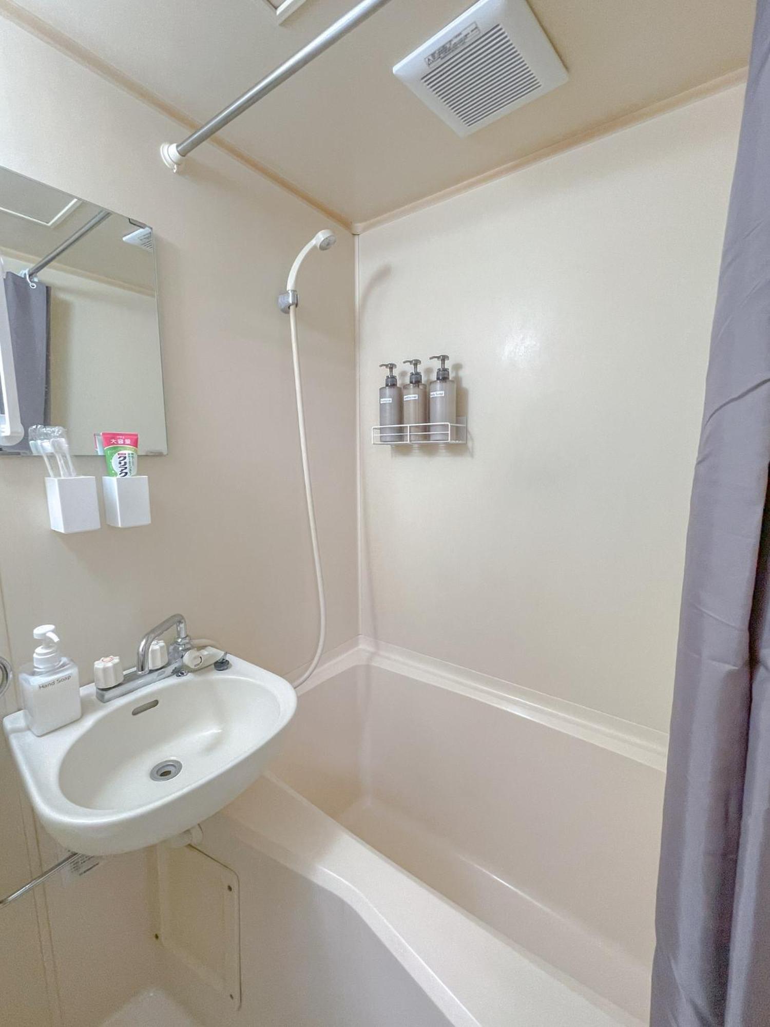 Apartamento Pokapoka Shinkoiwa R